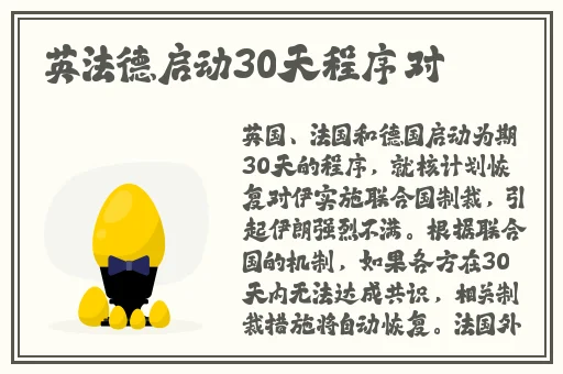 国产尺码与欧洲尺码表2023