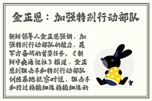 病勤楼栋12樱花未增减